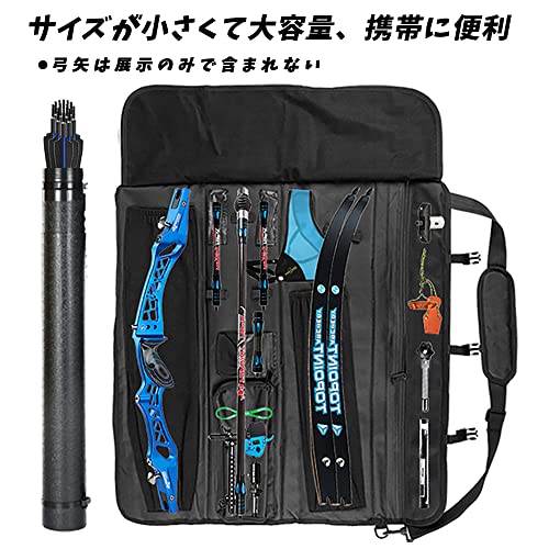 ZSHJGJR アーチェリー ケース アーチェリー競技用 ケース リ