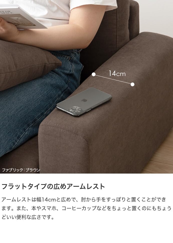 Amazon.co.jp: 家具350: ソファー