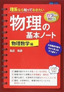 Amazon.co.jp: 為近 和彦: 本、バイオグラフィー、最新アップデート
