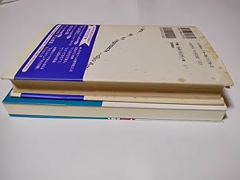 Amazon.co.jp: 絶版本 エンリケ・バリオス アミの世界 徳間書店アミ