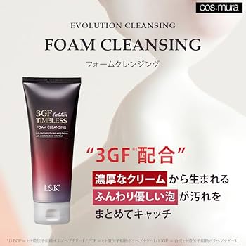 コスムラ フォームクレンジング 他セット 楽天市場】＼30%OFFクーポン+初回購入ポイント20倍／ ブラック