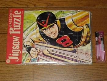 ザ・シャドウマン② 初版1968年 ザ・シャドウマン② 初版1968年 - メルカリ