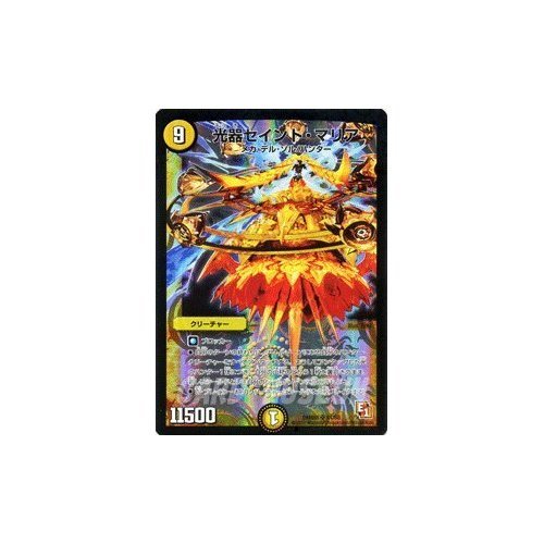 デュエルマスターズ Saint raurant paris デュエルマスターズ Saint raurant paris Amazon | [サンローランパリ