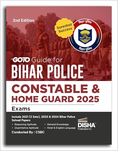 Bihar Home Guard