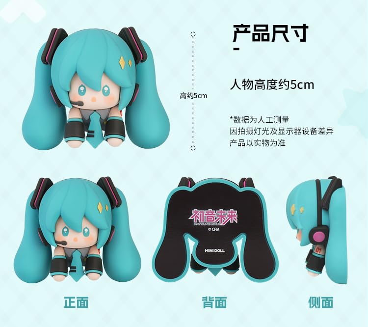Amazon.co.jp: 初音ミクソフトプラスチック人形，盲箱，冷蔵庫用