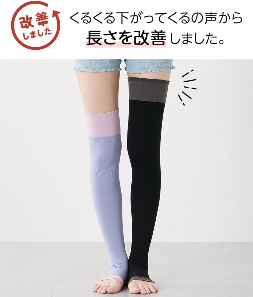 新品☆3L～5L♪おやすみニーハイソックや着圧トレンカなどまとめて〇A885 新品☆3L～5L♪おやすみニーハイソックや着圧トレンカなどまとめ