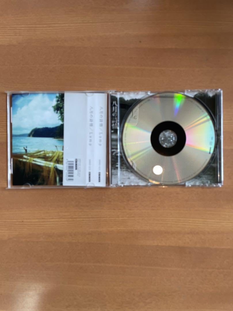 Amazon.co.jp: Lamp 八月の詩情 : ホーム＆キッチン