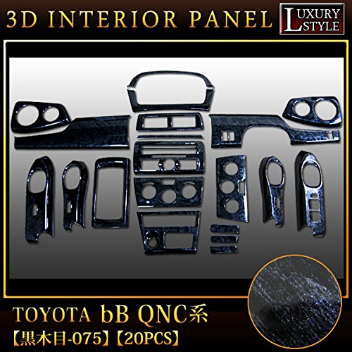 新品★bB-QNC系★インテリアパネル〜黒木目 楽天市場】【P10倍 (7/20)限定】【bB・QNC20系】◇3D
