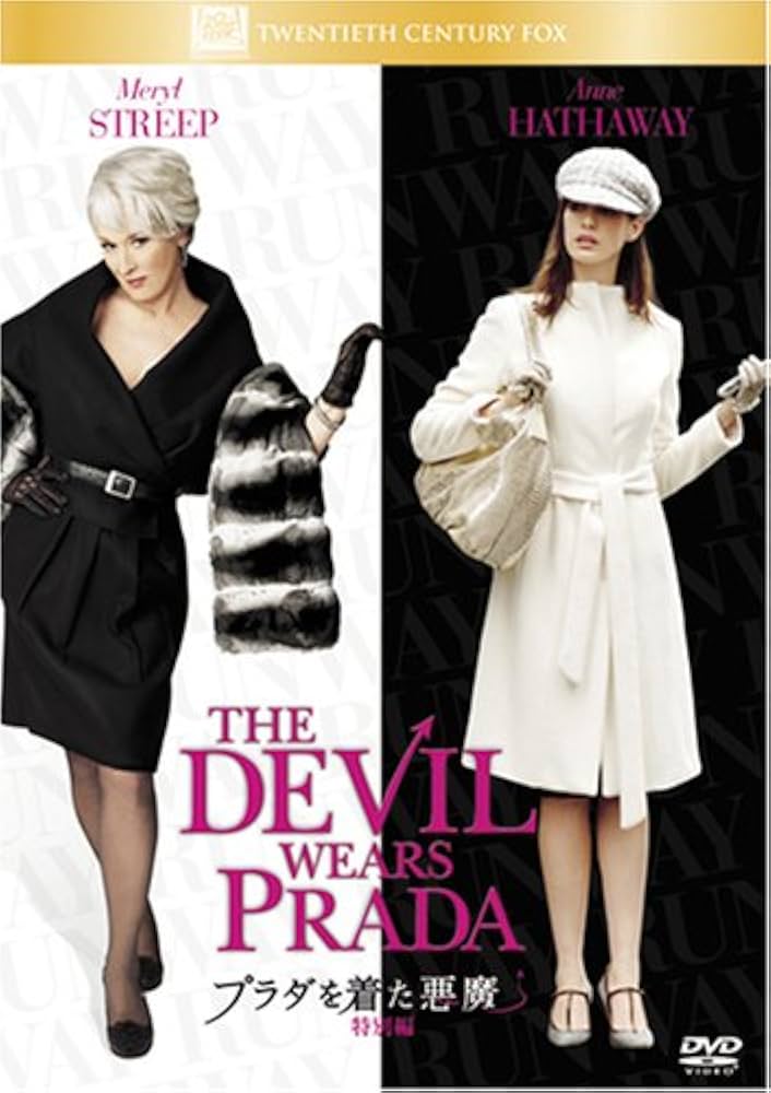 Amazon.co.jp: プラダを着た悪魔 (特別編) [DVD] : デイビッド