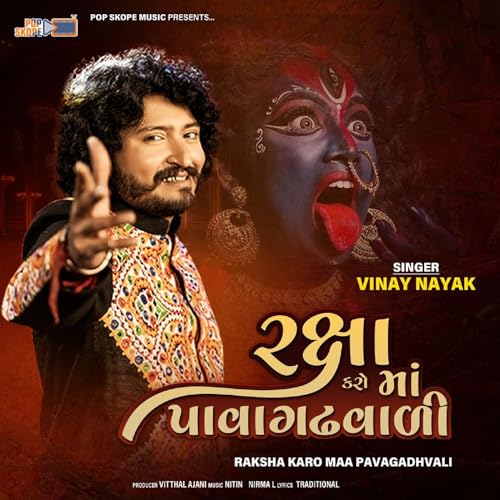 Play Raksha Karo Maa Pavagadh Vali by Vinay Nayak on Amazon Music