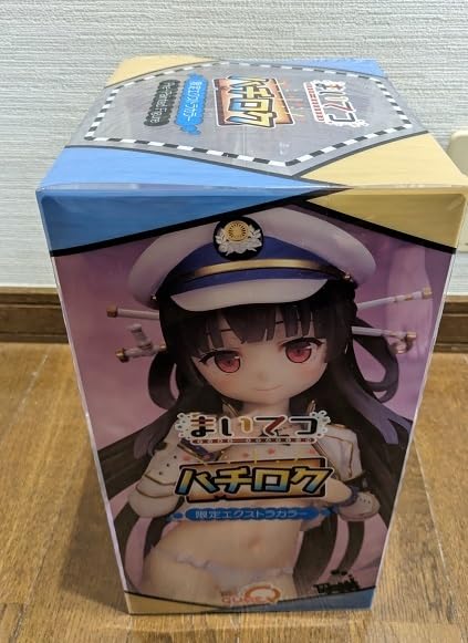 まいてつ pure station ハチロク 限定エクストラカラー 新品未開封］まいてつ pure station ハチロク 限定エクストラカラー