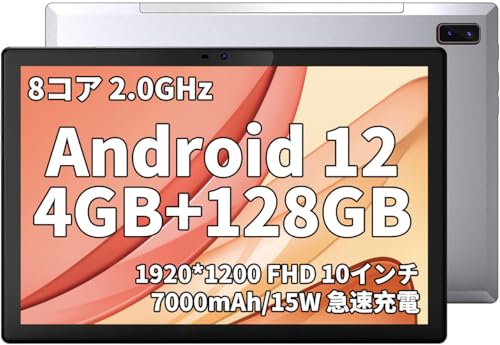 Amazon.co.jp: 【Android 12 タブレット10インチ wi-fiモデル】8コア