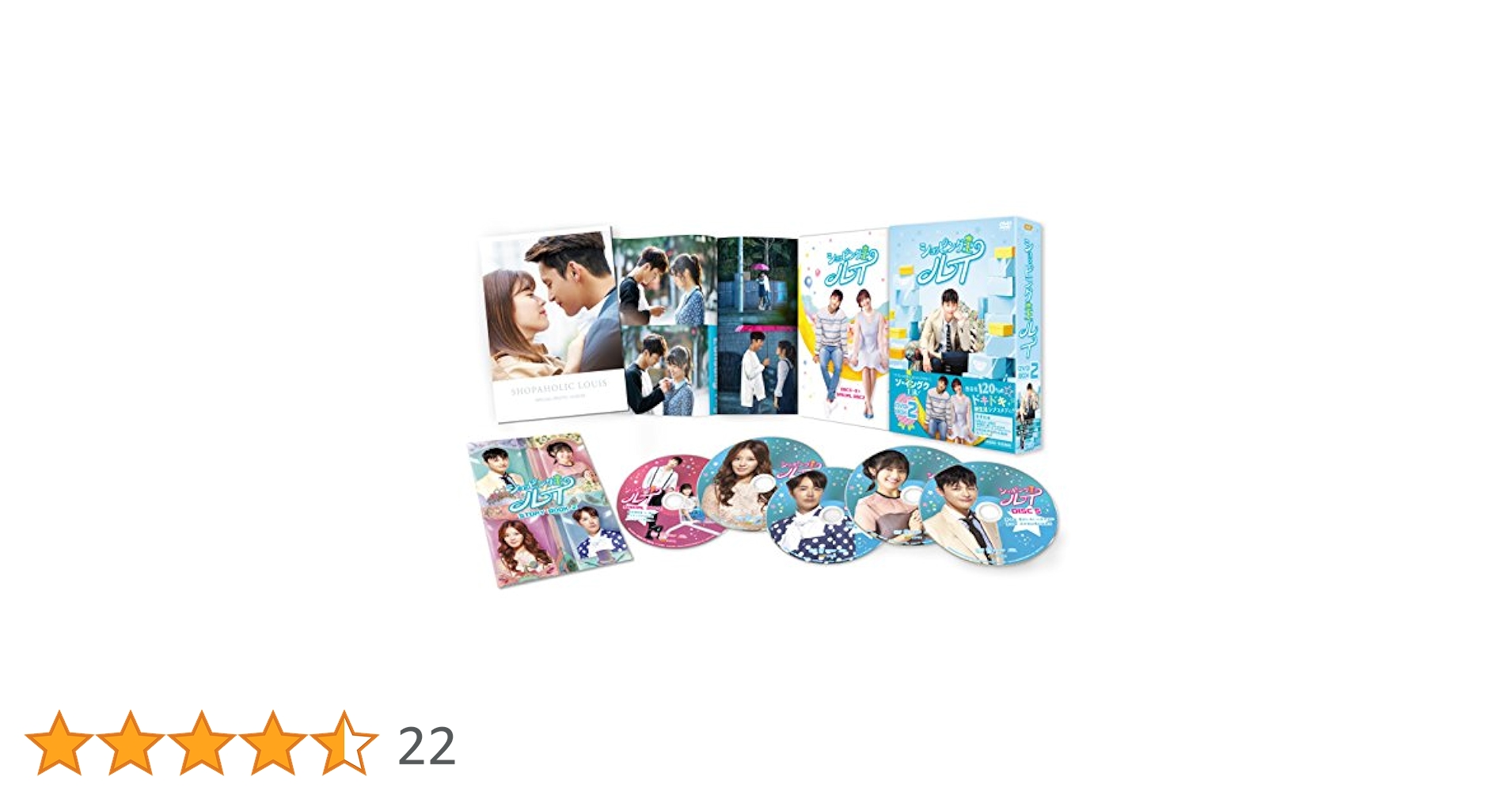 ショッピング王ルイ DVD-BOX1＆DVD−BOX2 Amazon.co.jp: ショッピング王ルイ DVD 全12巻完結セット 韓国