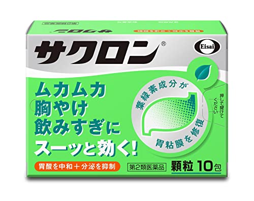 【第2類医薬品】サクロン 10包