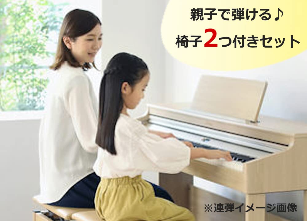 Amazon | 【高低自在ピアノ椅子付き】【CN201よりお求めやすいカワイ