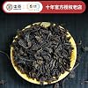Betelnut Fragrance * CHINATEA Liu Pao Tea 7361 Foreign Trade Wuzhou Liu Bao 500g Black Tea