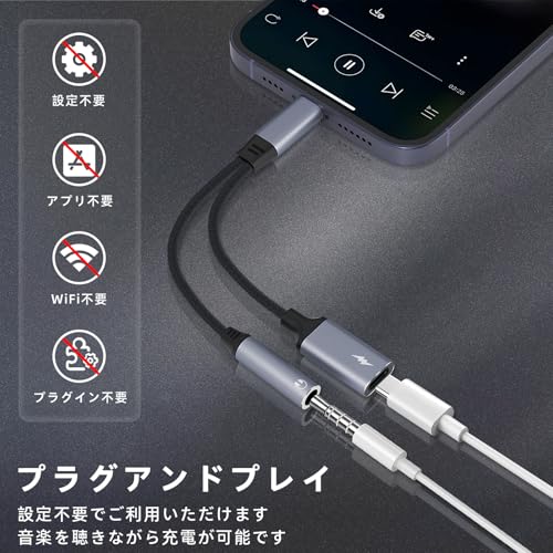 2025年モデル 2in1 タイプc イヤホンジャック 3.5mm 変換 タイプc 3極 4極 内蔵DAC PD 30W 急速充電に対応 充電しながら通話をサポート HiFi音質 遅延なし 音量調節 iPhone 14/13/12/11/8/8 Plus/7/7Plus/XS/SE/MAX/XS/X 対応