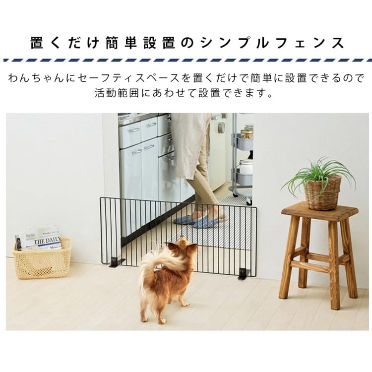 Amazon.co.jp: ペット 犬 猫 フェンス ゲート 置くだけ簡単 幅90cm 高