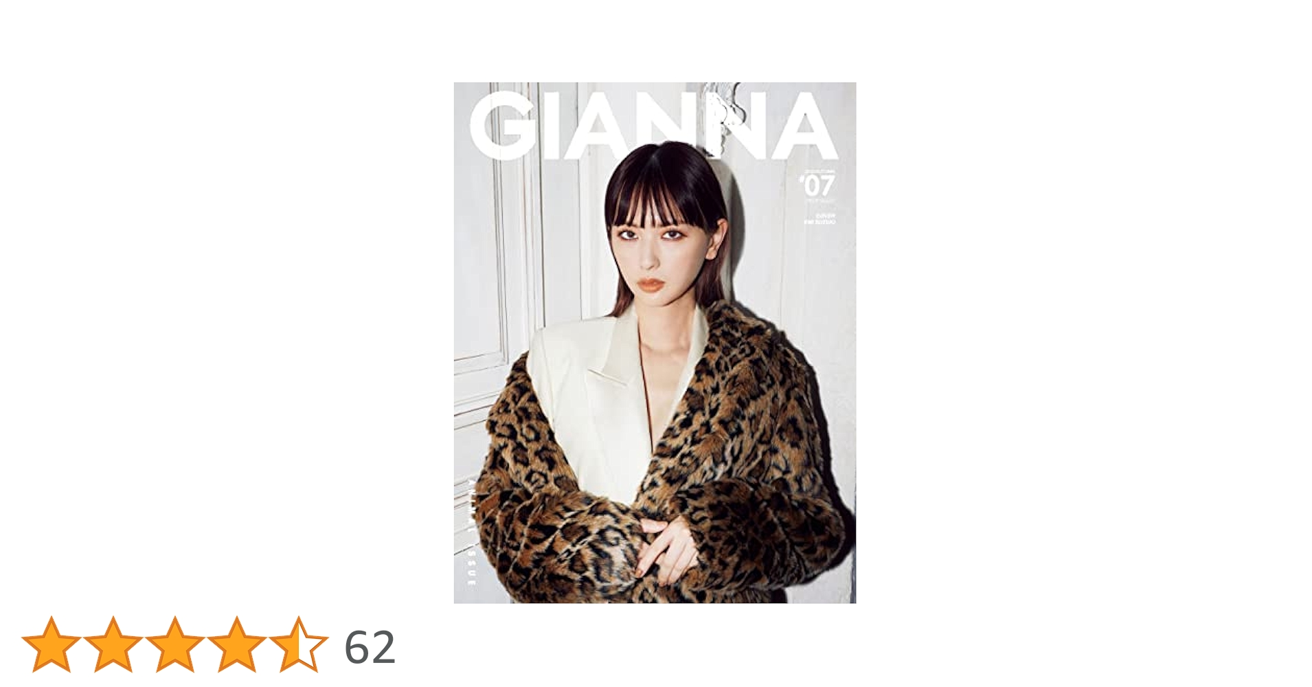 八木勇征 GIANNA (ジェンナ) #07 通常版 2022 Amazon.co.jp: GIANNA(ジェンナ) #07(通常版) (メディアパル