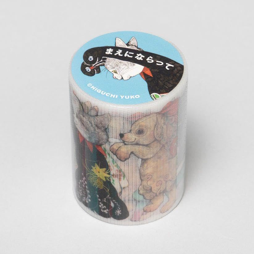 Amazon.co.jp: ボリス雑貨店ヒグチユウコ 養生テープ4点セット