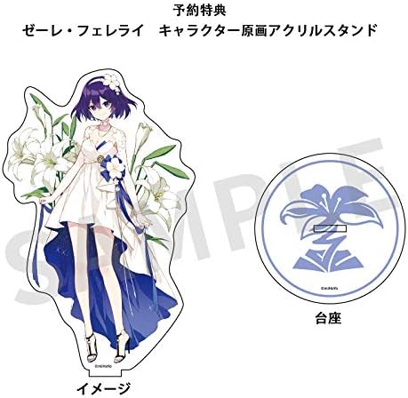 崩壊3rd ゼーレ 幻海の蝶 の評価 おすすめ武器 聖痕 ゲームウィズ