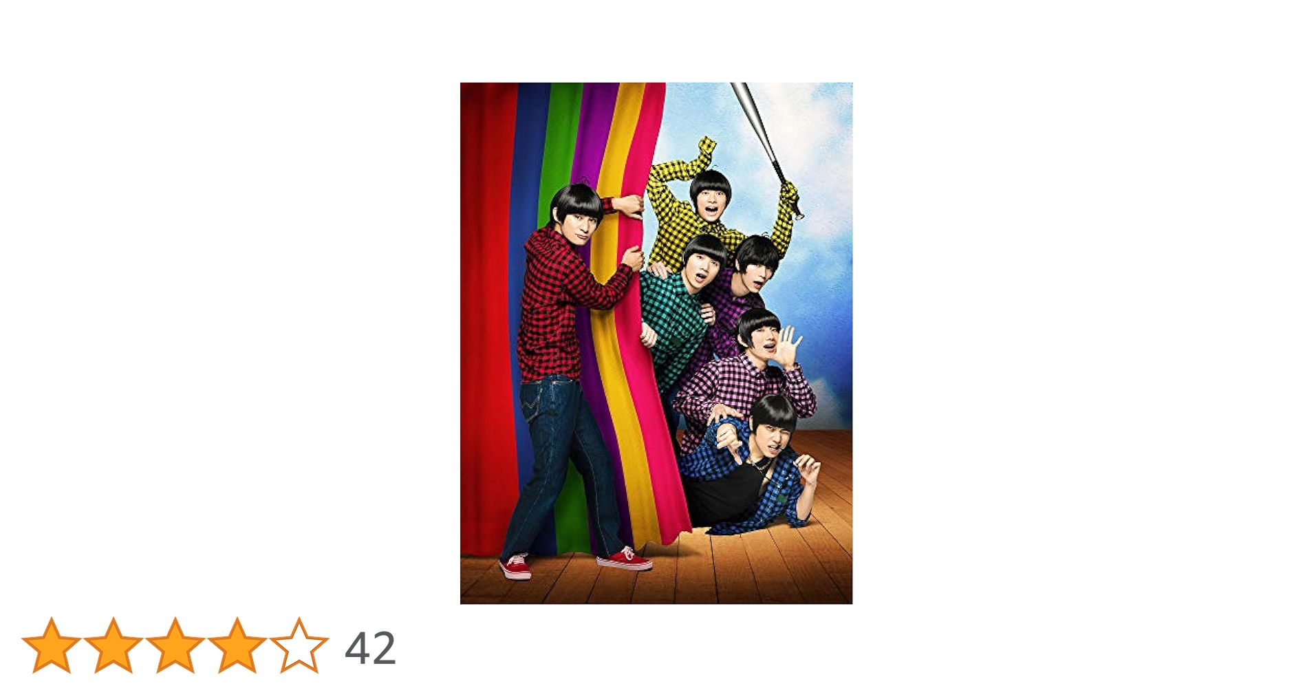 喜劇 おそ松さん ごほうび版〈2枚組〉 DISCOGRAPHY [喜劇「おそ松さん」ごほうび版]｜舞台「おそ松さん