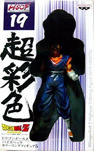 ドラゴンボールZ ベジット フィギア BANPRESTO ドラゴンボールZ G×materia THE VEGITO ベジット