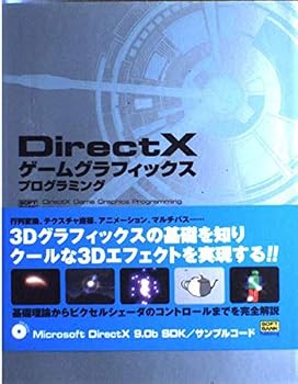 Tankobon Hardcover DirectX????????????????? [Unknown] Book
