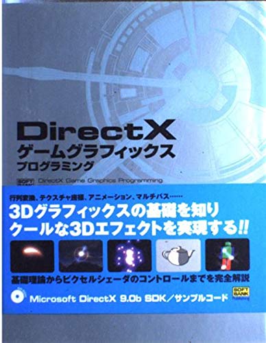 DirectXゲームグラフィックスプログラミング : Amazon.es: Libros