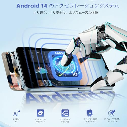 undefined OUKITEL C5 SIMフリー スマホ 本体 16GB RAM+256GB ROM 1TB拡張可能 6.52 インチ HD+大画面 スマホ 本体 5000mAh大容量バッテリー 13MP+5MPカメラ スマートフォン 4GデュアルSIM docomo/au/SoftBank/Rakutenモバイル対応 AI対応/BT5.0/GPS/OTG/200+言語対応/顔認証/技術適合認証 ブルー の商品画像 5