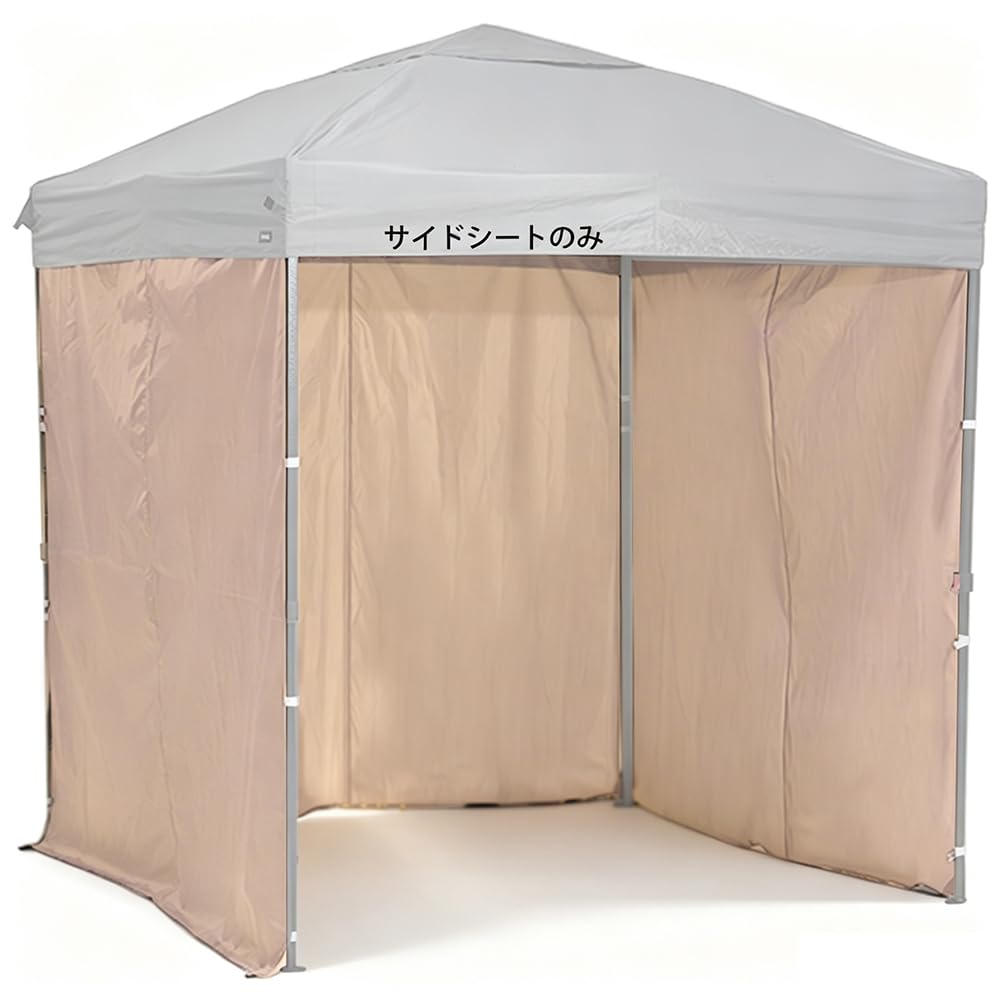 Amazon | MonoRaku タープテント用 サイドシート [3枚セット] [2m専用