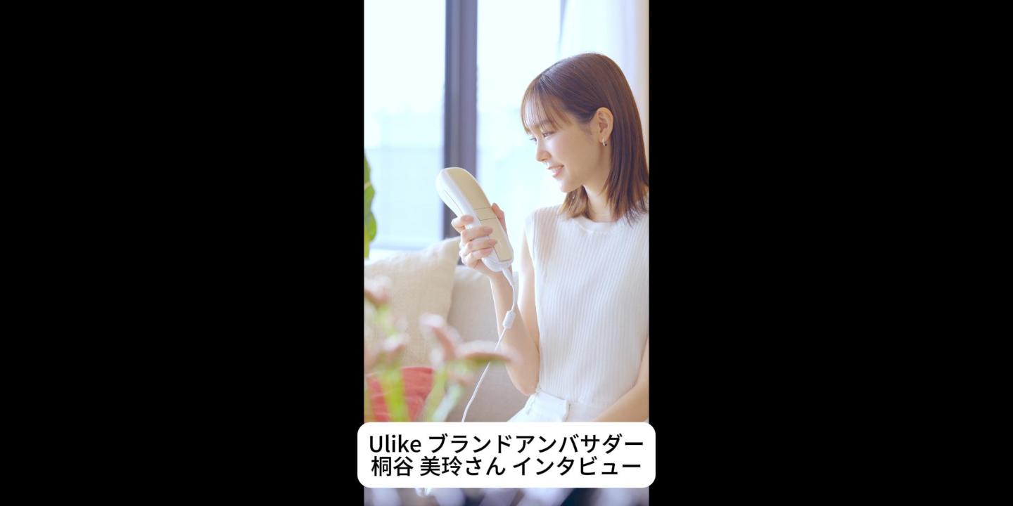 Amazon | 2026年モデル Ulike(ユーライク) Air10 Max 脱毛器 ヒゲ・VIO