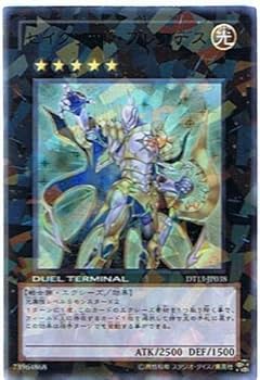 遊戯王　セイクリッドプレアデス　dtcシークレットレア DTC2]セイクリッド・プレアデス(シークレットレア)DTC2-JP112