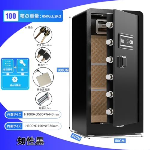 YIY Rock-Solid 大型電子金庫 YYK1XLMST100 の商品画像 1