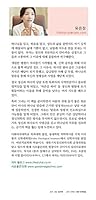 상처받지 않고 끝까지 사랑하기 8960975370 Book Cover