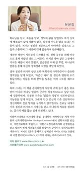 Paperback ???? ?? ??? ???? Book