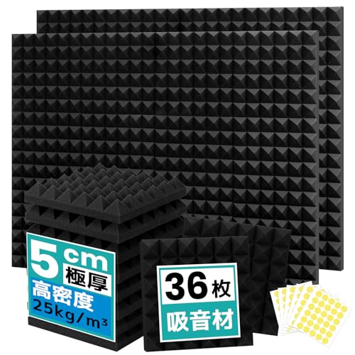 36 枚 吸音材 30*30*5cm 極厚 防音シート 吸音シート 遮音シート 防音材 壁 防音パネル 遮音材 吸音スポンジ 防音グッズ 消音 騒音 防音 吸音対策 窓楽器 部屋 壁 室内装飾 難燃 両面接着剤、黒(ピラミッド)、3.24 m2