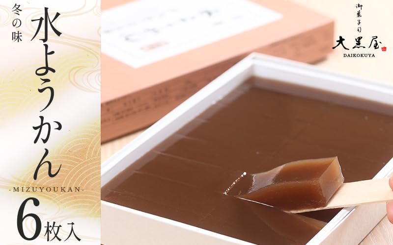 Amazon.co.jp: 御菓子司大黒屋の季節の御菓子／越前福井 冬の味 冬の水