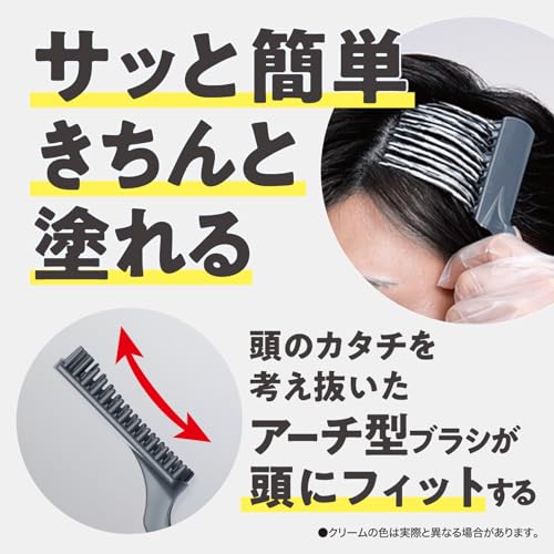 サロンドプロ 白髪染め 無香料ヘアカラー メンズスピーディ G ダークグレー の商品画像 3