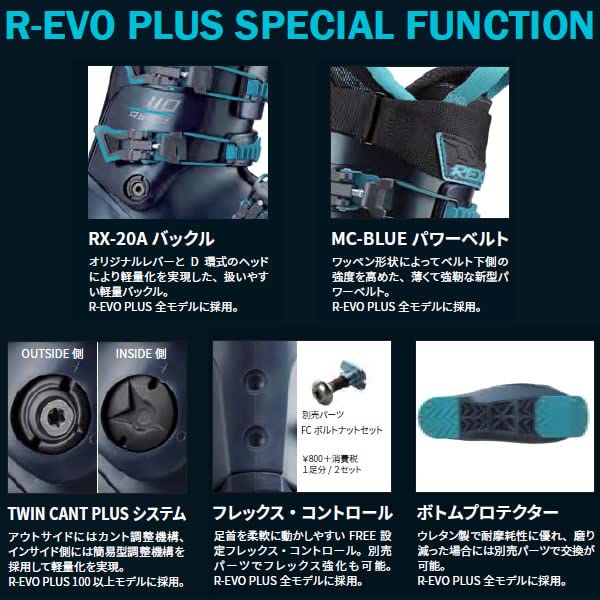 Amazon | REXXAM(レクザム) スキーブーツ REXXAM R-EVO PLUS 100 IRON