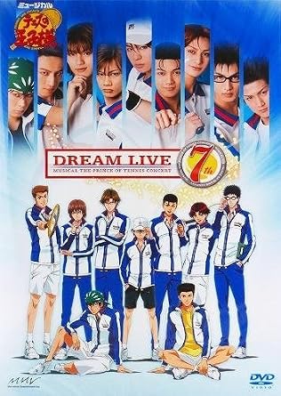 Amazon Co Jp Dvd ミュージカル テニスの王子様 コンサート Dream Live 7th Dvd ブルーレイ