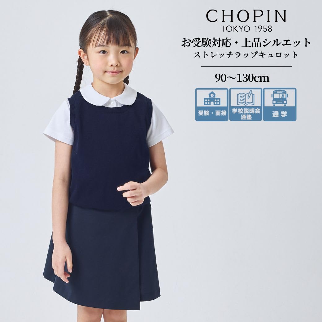 Amazon.co.jp: CHOPIN(ショパン): お受験