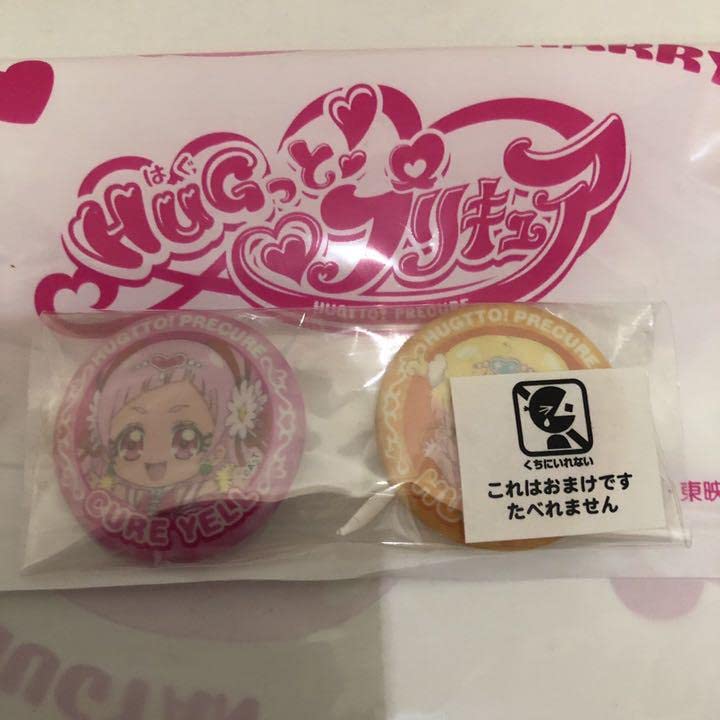 Amazon.co.jp: 限定 Hugっとプリキュア やきのり 限定 缶バッジ キュア