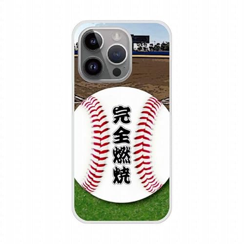 ArcDesign �X�}�z�P�[�X AQUOS wish5 SH-52F A502SH SH-M32 �n�[�h�P�[�X�^�C�v �A�N�I�X �E�C�b�V��5 sh52f �X�}�z�J�o�[ �V���v���f�U�C�� �ی�J�o�[ �싅 �O���E���h �{�[�� ���S�R��