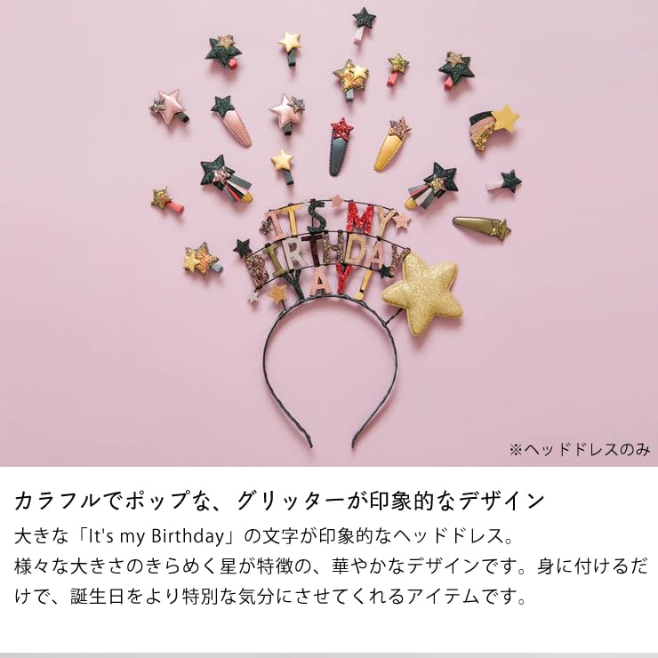 Amazon.co.jp: MIMI&LULA (ミミ&ルーラ) IT'S MY BIRTHDAY Amazon.co.jp: MIMI&LULA (ミミ&ルーラ) IT'S MY BIRTHDAY