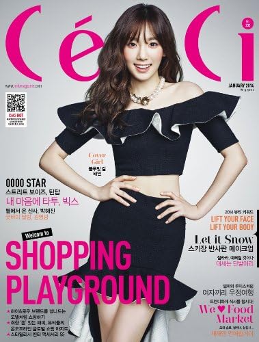 Amazon Ceci セッション 2014年 1月号 表紙 少女時代 テヨンanother Choice 韓国直送 おもちゃ おもちゃ Amazon Ceci セッション 2014年 1月号 表紙 少女時代 テヨンanother Choice 韓国直送 おもちゃ おもちゃ