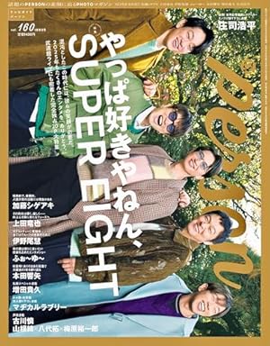 波うららかに、めおと日和 コミック 1-8巻セット (講談社) | 西香はち