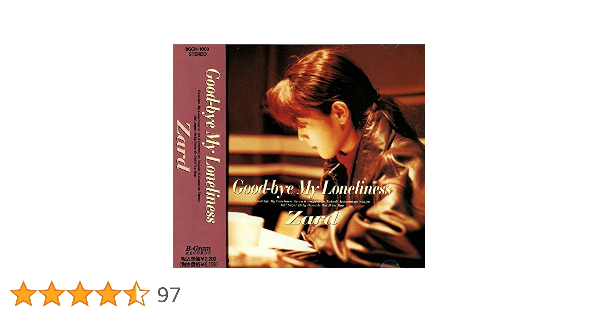 zard ザード グッバイマイロンリネス 未開封 8センチシングル8cmCD邦楽 Good-bye My Loneliness [30th Anniversary Remasterd] : ZARD