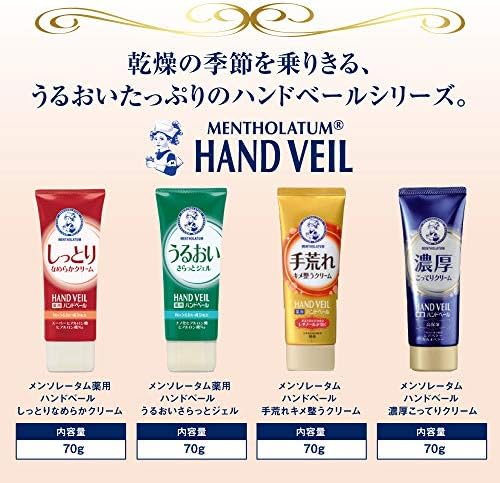 Amazon メンソレータム ハンドベール ビューティー プレミアムリッチネイル 12g メンソレータム ビューティー 通販 Amazon メンソレータム ハンドベール ビューティー プレミアムリッチネイル 12g メンソレータム ビューティー 通販