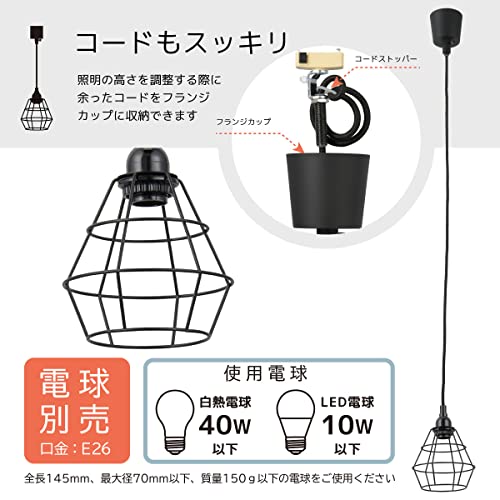 オーム電機 ペンダントライト E26 ブラック インダストリアルデザイン おしゃれ スタイリッシュ 電球別売 LED電球可 LT-YN433K 06-1182 OHM [5]